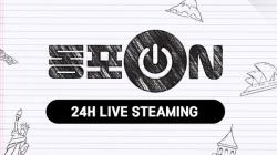 재외동포청 유튜브 ‘동포ON’ 누적 조회 1억 회 돌파