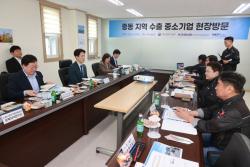 중기부, 중동전쟁 피해 수출기업 현장 점검…“물류비 부담 완화 지원”