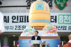 남양주시, 부처님 오신 날 기념 봉축탑 점등식 개최