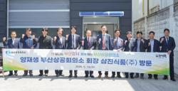 “K-푸드 성장에도 원가 압박 심각”… 부산상의, 삼진식품 찾아 현장 애로 청취