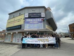 파주시, 제9차 여행길 교육 운영