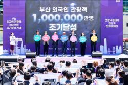 “다시 찾고 싶은 부산 만든다”… 외국인 관광객 100만 시대, 부산역 친절 캠페인 전개