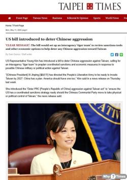 U.S. Activates ‘Tiger Team’ for Powerful Sanctions on China… Warning of Catastrophic Costs in Case of Beijing’s Invasion of Taiwan