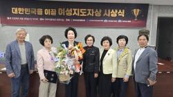 전순자  수호천사 노인복지센터  대표   국힘  충남도의원   비례대표  4번 공천.  백성현  후보에   힘실릴 듯 ...