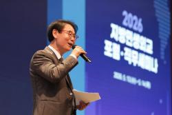 외교부, 제주서 ‘지방민생외교 포럼’ 개최…지역 균형성장 위한 경제외교 논의