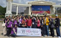 금천구 독산1동, 고독사 예방 나서…`친해지길 바라` 프로그램 운영