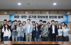 BPA 등 해운·항만 공기업 5곳, ‘사이버 방어 연합군’ 구축