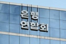 4월 신규취급액 기준 COFIX 2.89%…전월 대비 0.08%p 상승