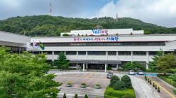 의왕시, 행복마을관리소 지역 특색사업 본격 추진