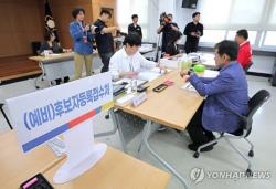 6·3 선거 후보로 7천829명 최종 등록…평균 경쟁률 1.8대 1