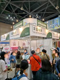 솔레마망, 메가쇼서 리빙 제품 선보여