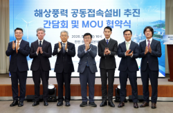 코펜하겐 인프라스트럭쳐 파트너스, 해상풍력 공동접속설비 추진 위해 한전과 MOU 체결… 해상풍력 전력망 통합 인프라 구축 본격화