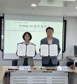 제주센터, 청각장애인 도박문제 지원 협약