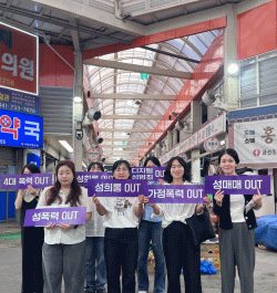 논산가정·성통합상담센터  ‘가정·성폭력 예방 거리캠페인’실시