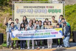 “우체통 하나로 마을과 마음 잇다”