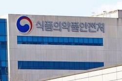 식약처, 청소년 수련시설 급식소 집중점검…11곳 식품위생법 위반 적발