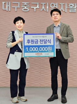 오레시피, 대구 자활센터 4곳과 동시 개점