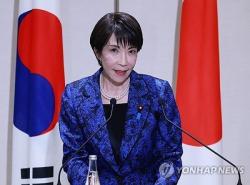 다카이치 日총리 대구공항 도착…안동서 한일 정상회담