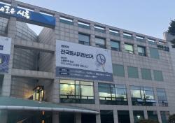 “한 표가 지역의 미래”  .. 시흥시, 지방선거 투표 참여 홍보 본격화