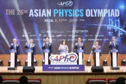 “아시아 과학영재들 부산 집결”… 국내 첫 아시아물리올림피아드 개막