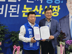 오인환 후보, 지속가능관광포럼과 ‘순환형 지역경제’ 업무협약  “논산의 골목상권과 지역 곳간 키우는 지속가능 성장모델 만들 것”