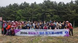 안산시 생활개선회, 대부도 포도농가 일손돕기 봉사