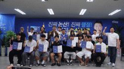 오인환 논산시장 후보, 청년 정책 간담회 및 임명장 수여식  개최... “청년이 떠나지 않는 도시 만들 것”