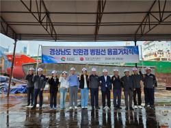 경남도 새 병원선 건조 본격화…도서 의료서비스 강화 기대