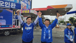 6,3지방선거  공식선거운동 첫날  기호1번  오인환  후보  출정식  , 황명선  국회의원  지원연설 백성현  맹폭  ,힘있는   여당후보  오인환 뽑아달라  호소