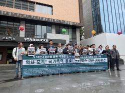 박종철기념사업회 등, 스타벅스 앞에서 "정용진, 경영 물러나야"