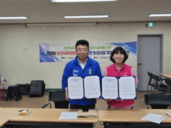  기호 1번 오인환논산시장  후보, 여성농민회와 정책 협약 체결… “성평등·지속 가능한 농촌 만들 것”
