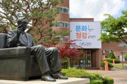 청강문화산업대, 교육부 ‘AID 전환 중점 전문대학 지원사업’ 선정