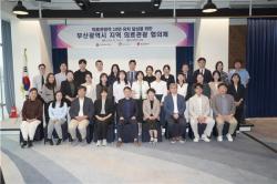 “서울 쏠림 넘는다”… 부산, 글로벌 의료관광 허브 도약 시동