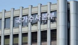 경찰, AI 활용 5·18 왜곡 게시물 수사 착수…“허위조작 정보 엄정 대응”