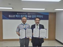한국청소년연맹-코리아유스파트너스, 청소년 복지 증진을 위한 업무협약 체결