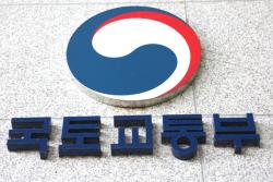 출퇴근 대중교통 이용 3.54% 증가…혼잡도 낮추고 이용시간 분산