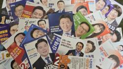 6,3지방선거  열전  12일   기호 1번 오인환[민]   "힘있는  여당시장론에     기호 2번   백성현[국]  일잘하는 일꾼시장론  대충돌 ,   도,시의원  선거도   열띤 경합  