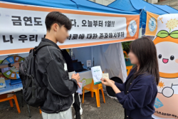 체레미마카, 성문화 캠페인에 제품 후원