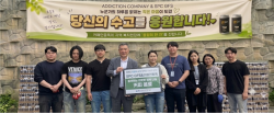 카페인중독, 취약계층 어르신에 ‘캬페인’ 전달