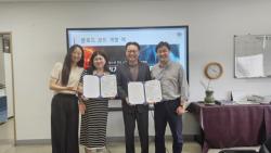 서대문청소년센터, AI 기후재난 교육 시작