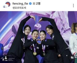 펜싱 여자 에페 대표팀, 월드컵 단체전 2개 대회 연속 우승