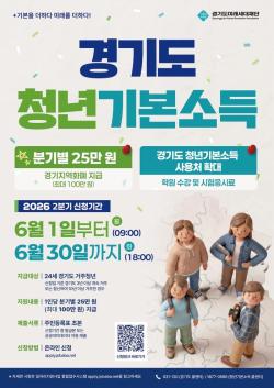 성남시, 인공지능(AI) 인재양성 국비 311억 확보