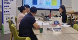 남양주시, ‘고2 대상 맞춤형 진로·진학 컨설팅’ 성료
