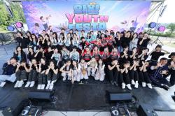 제4회 의왕 Youth Festa 성황리 개최