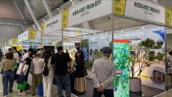 “AI가 농사짓는 시대”… 창원, ‘스마트팜코리아 2026’로 미래농업 허브 도약