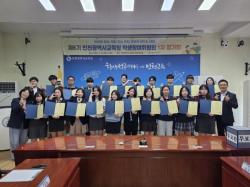 인천광역시교육청, `제6기 학생참여위원회` 출범