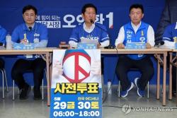 鄭, 충남·인천 '골목골목' 지원사격…"1번 오인환  찍으면 은혜 보답"