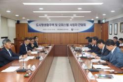 김이탁 차관 “비아파트 공급 속도 높인다”…도시형 생활주택 규제완화 본격화