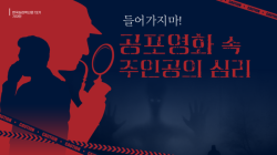 절대 읽지 마세요.