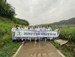 연천군, 행락철 대비 하천변 ‘플로깅’ 환경 정화 활동 실시